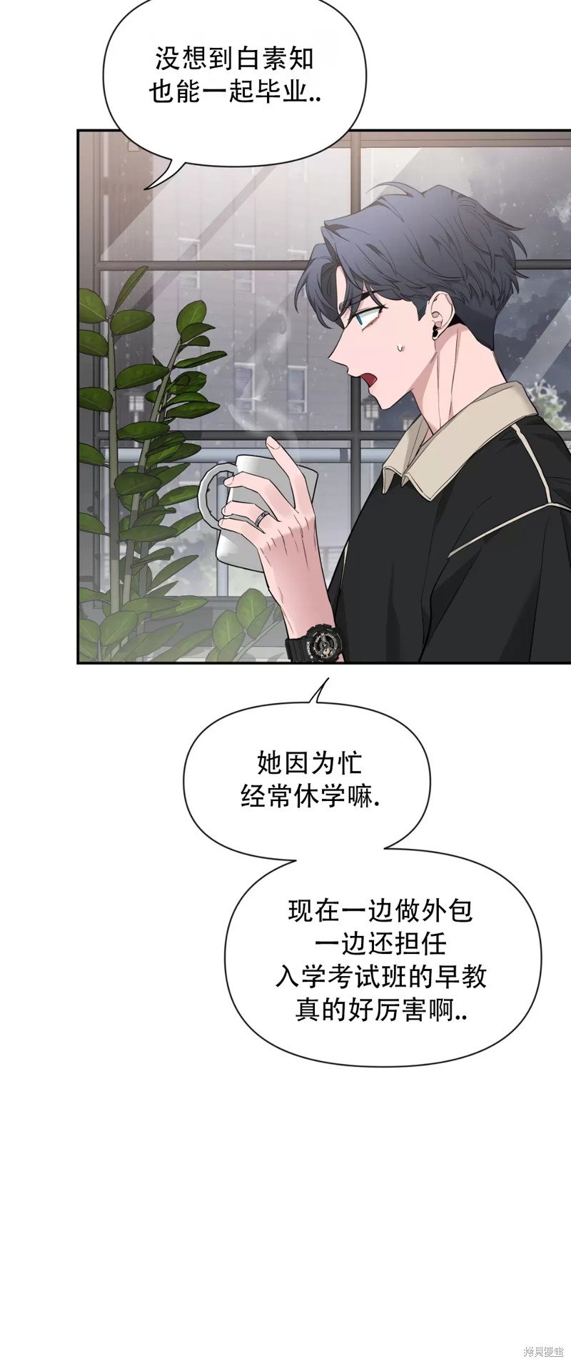 第70话