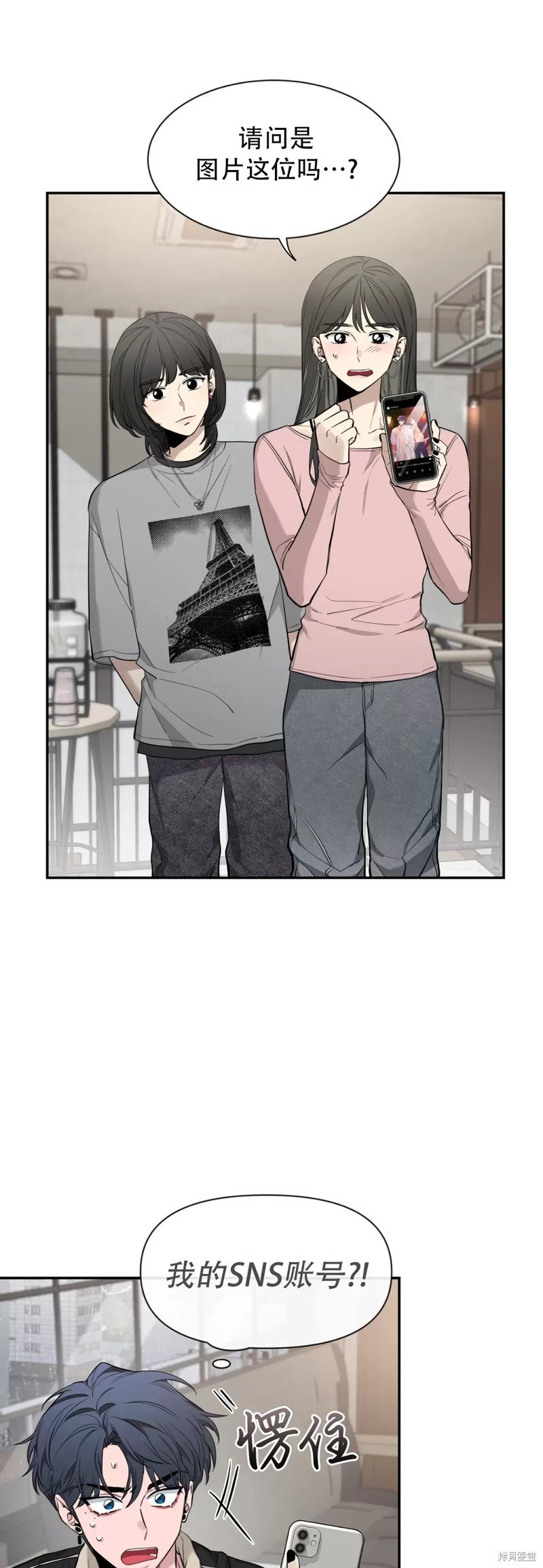 第70话