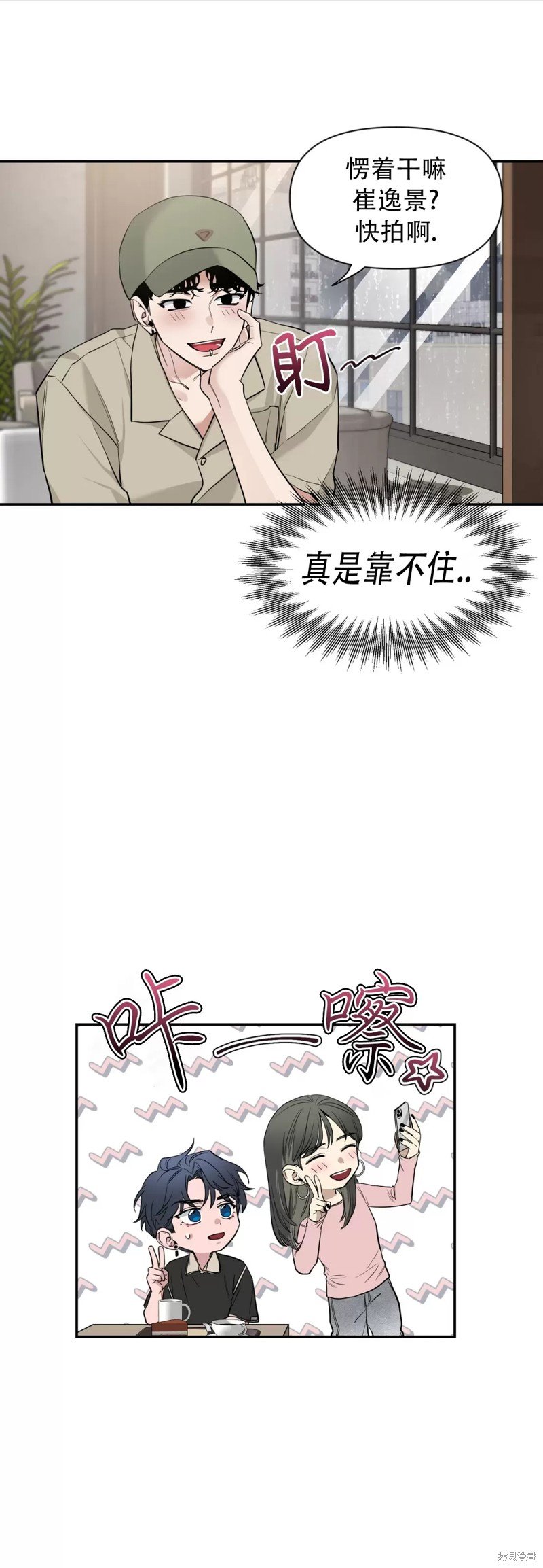 第70话