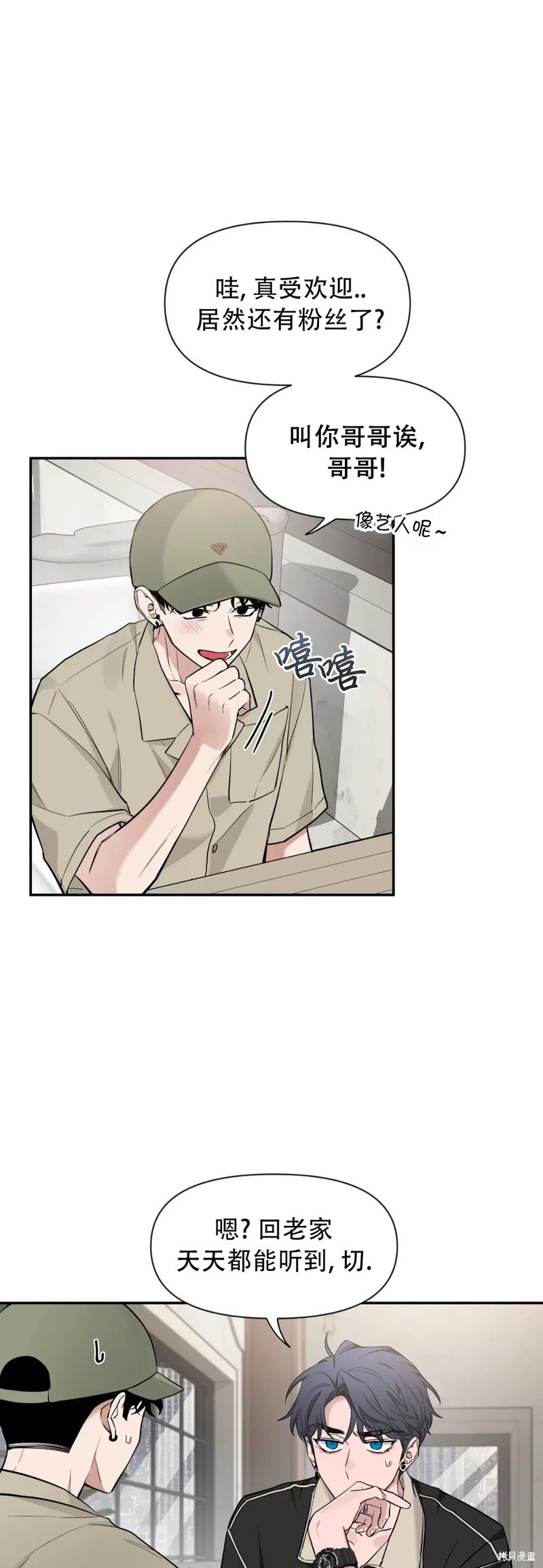 第70话