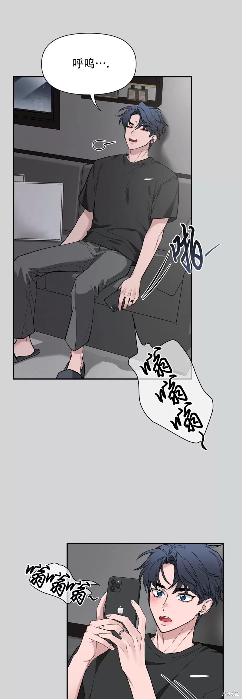 第70话