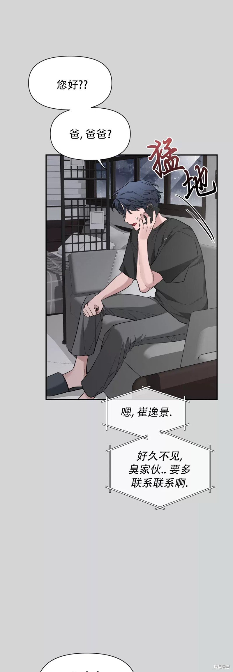 第70话