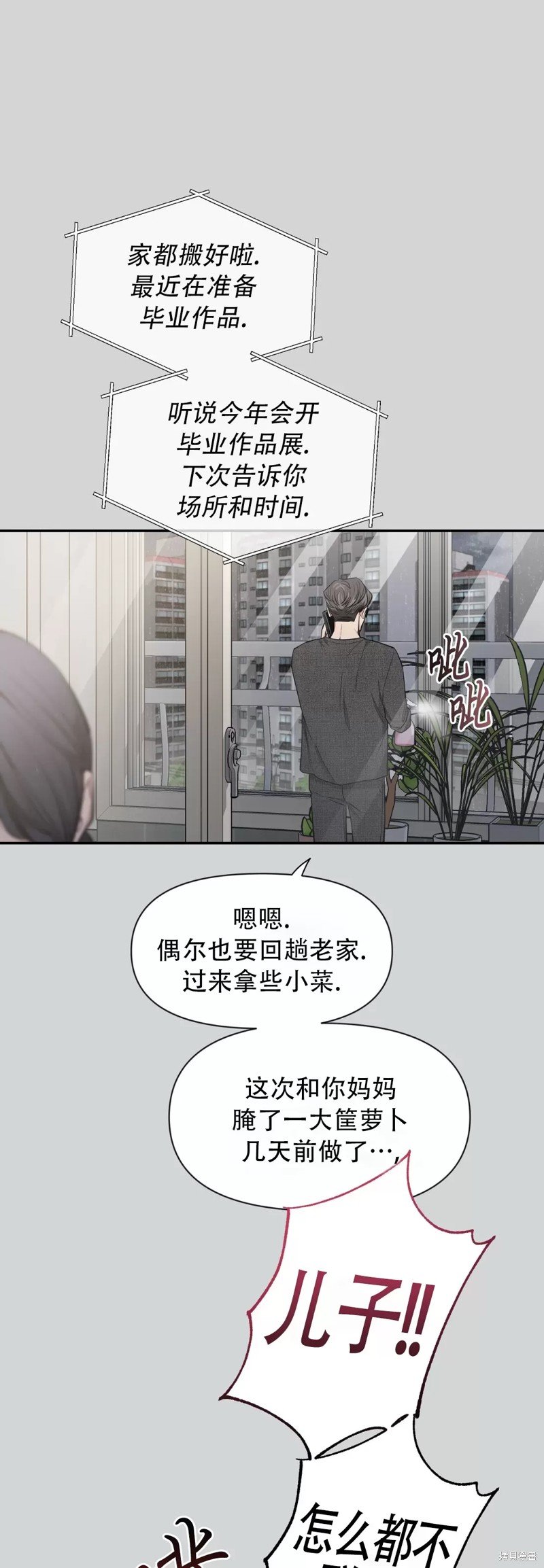 第70话