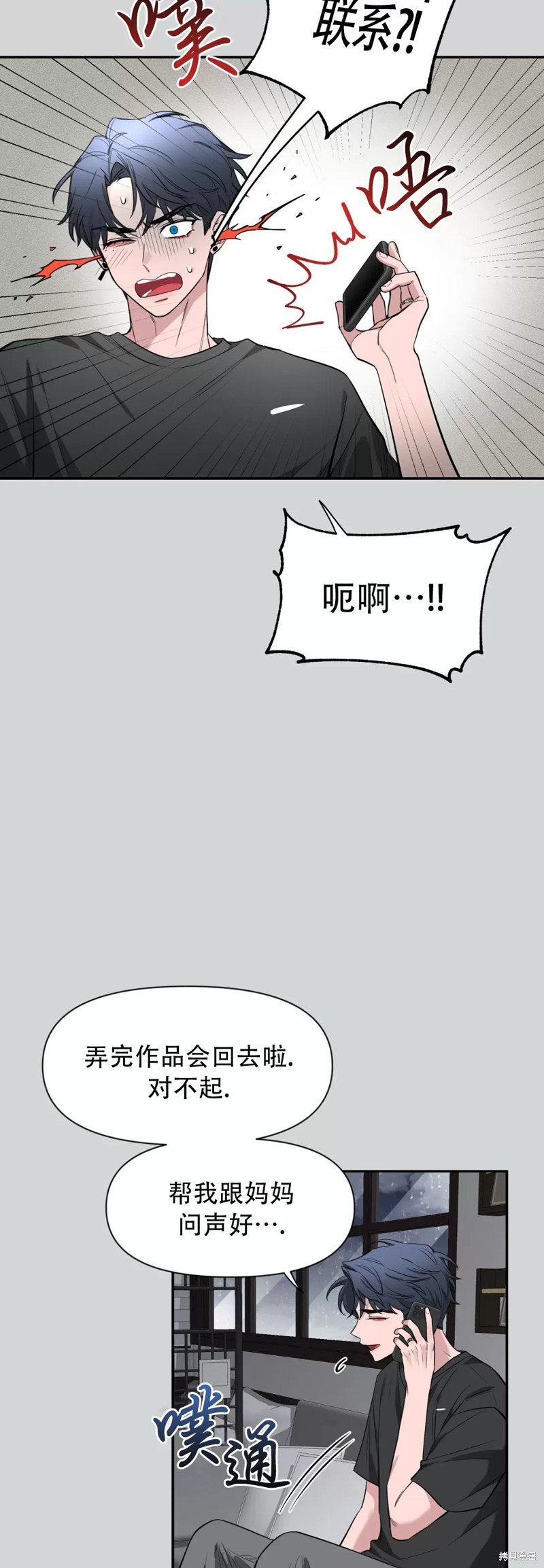 第70话