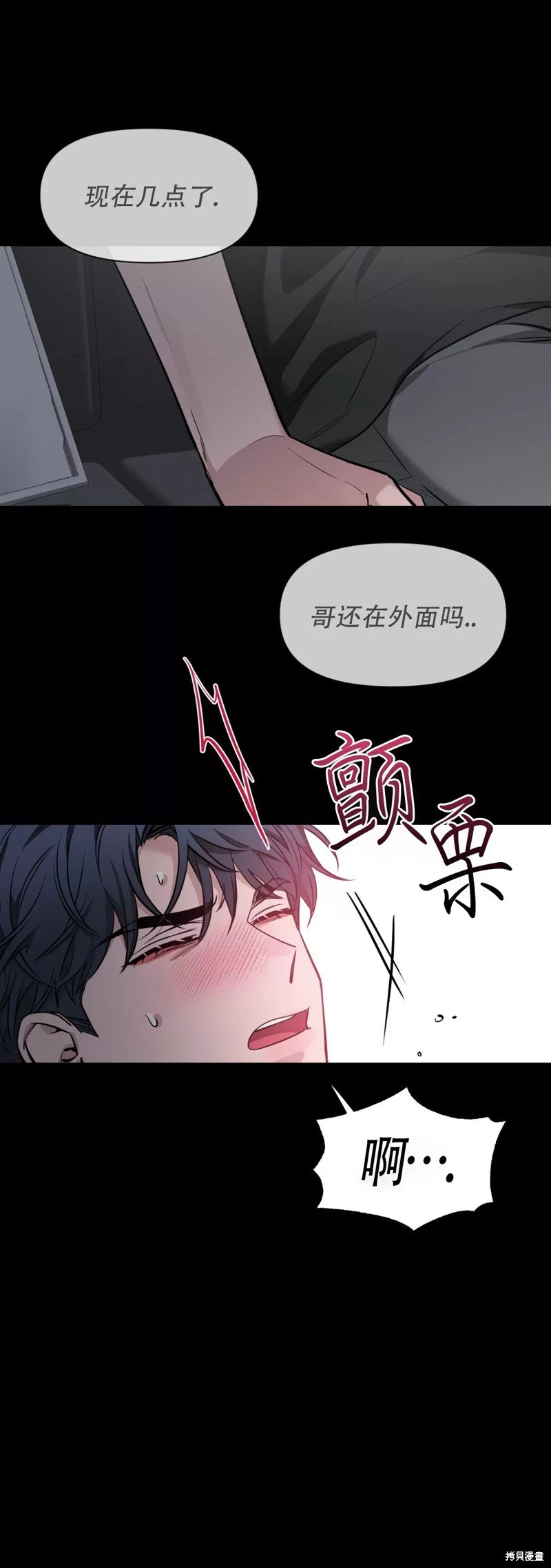 第70话