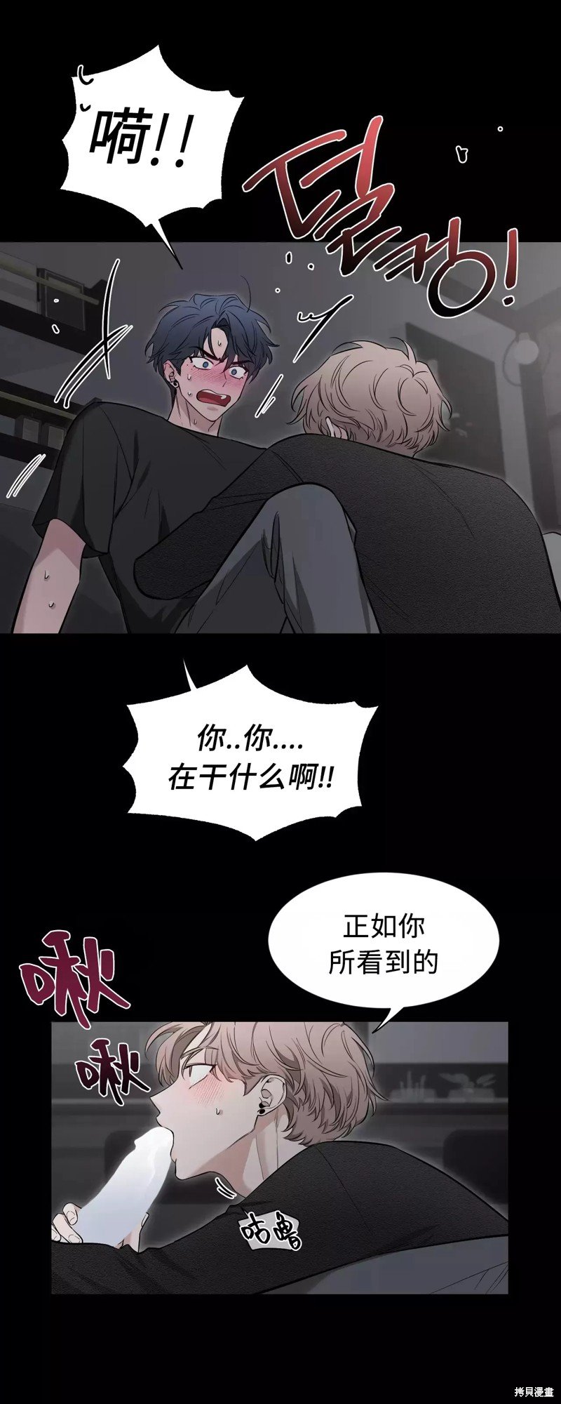 第70话