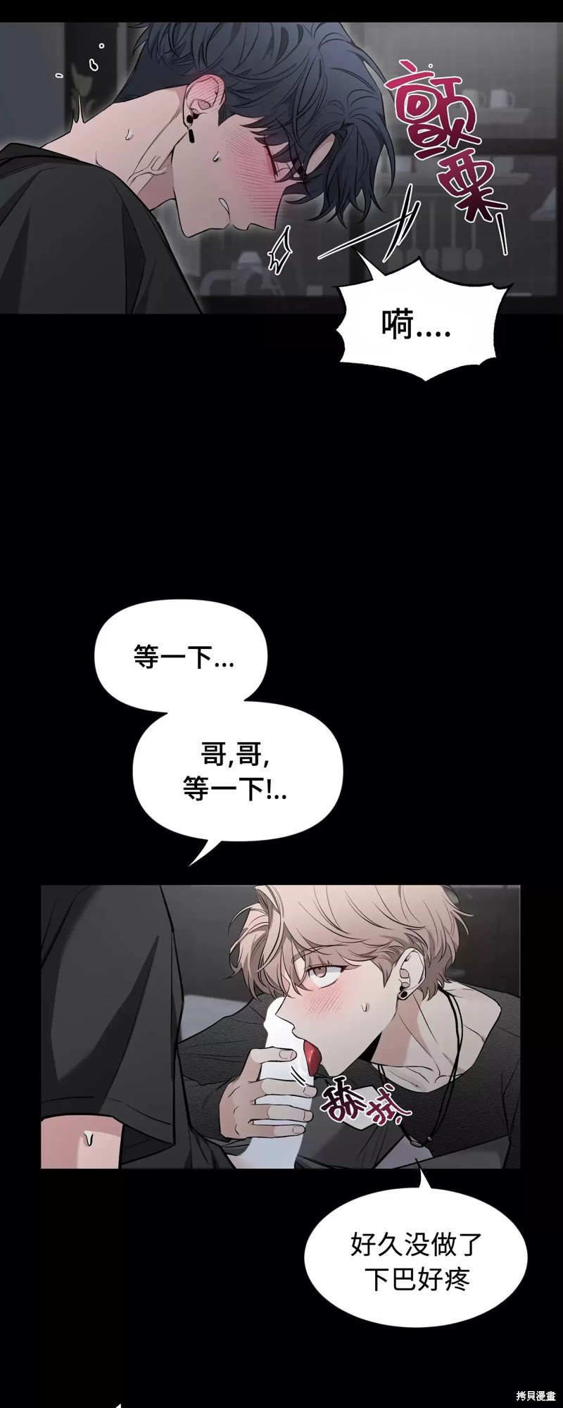 第70话
