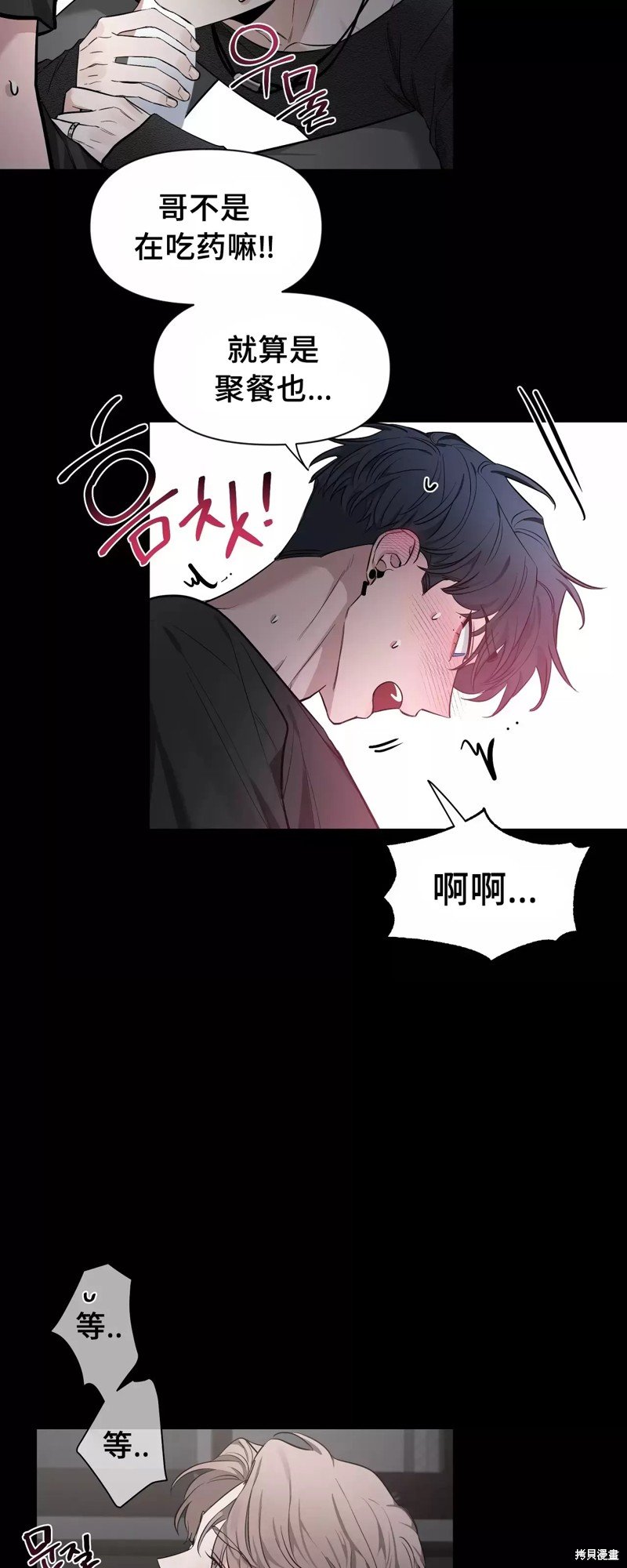 第70话