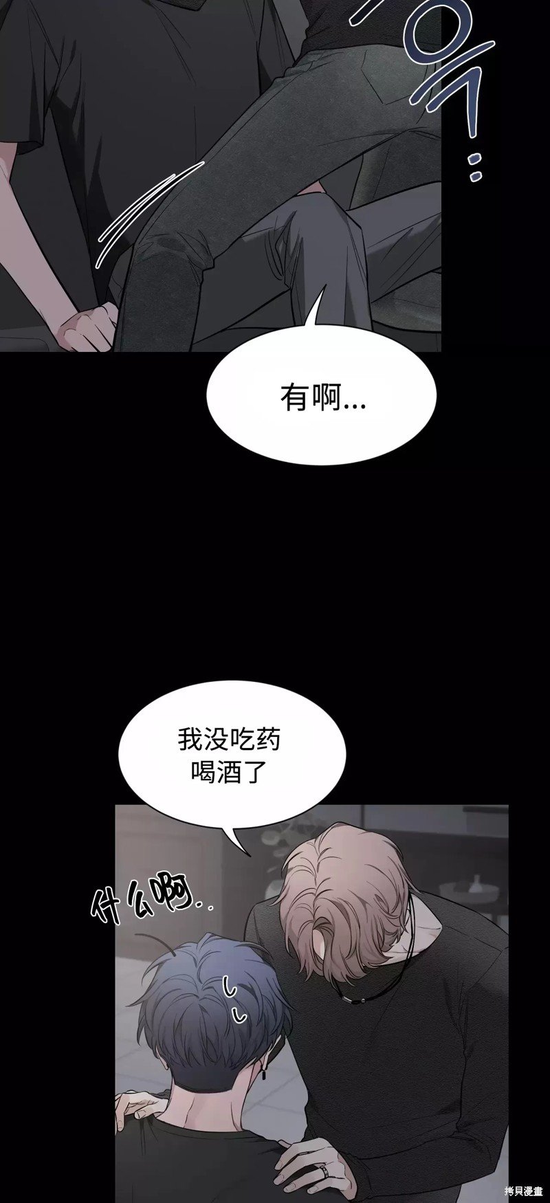 第70话