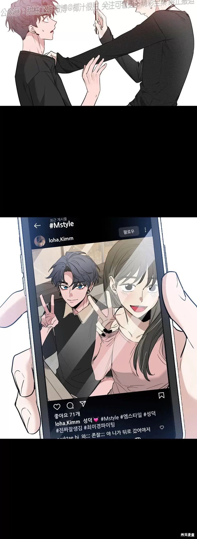第71话