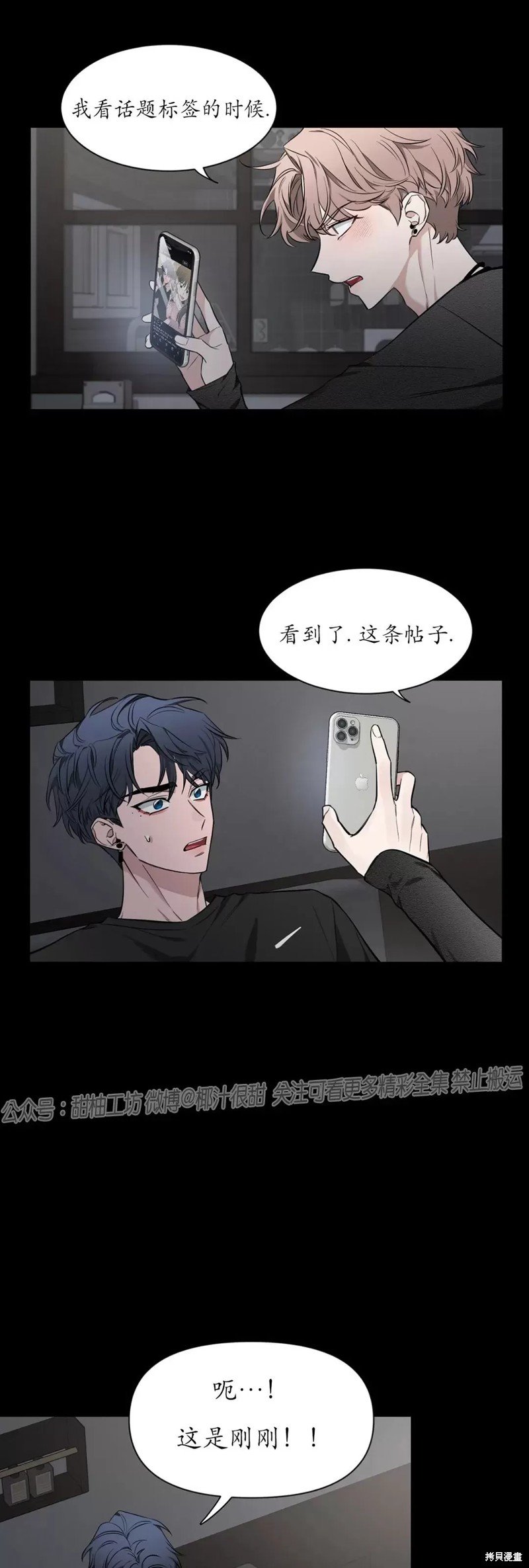 第71话