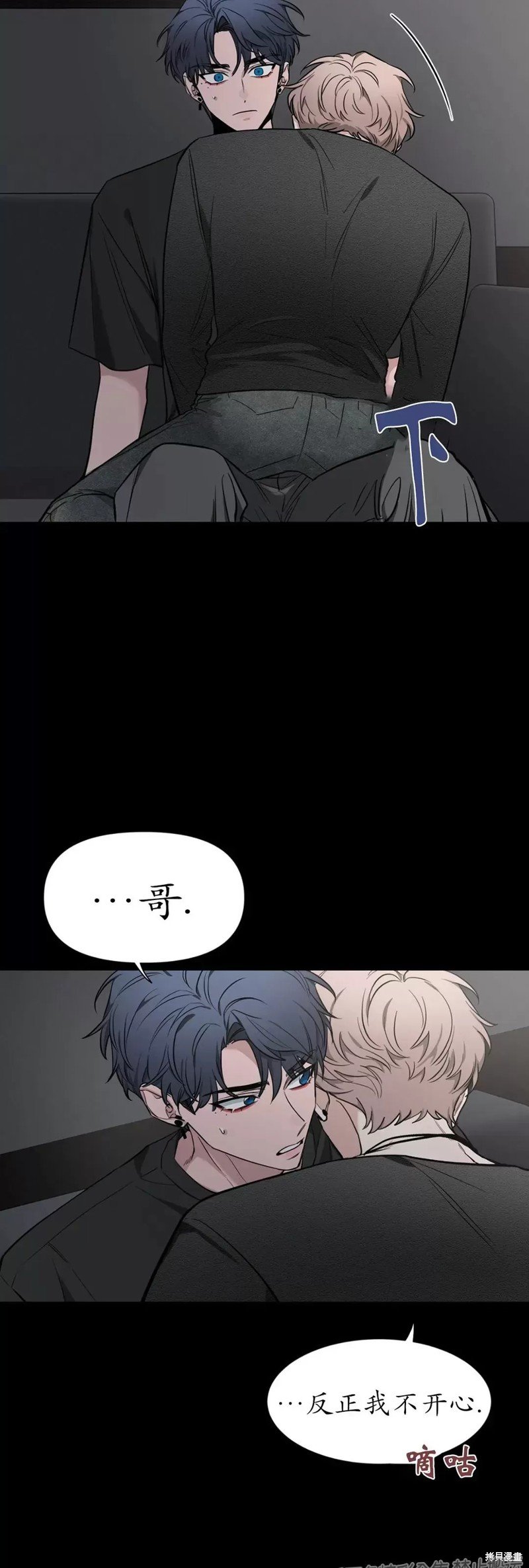 第71话