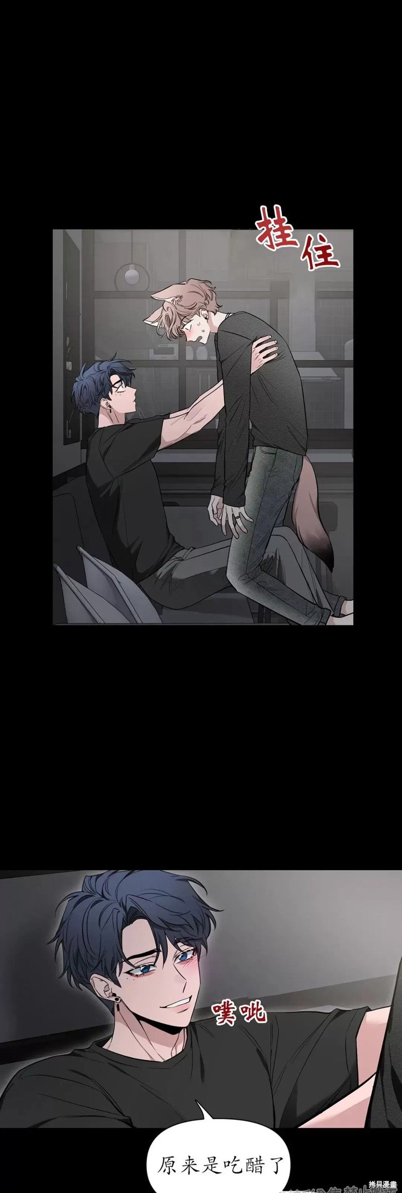 第71话