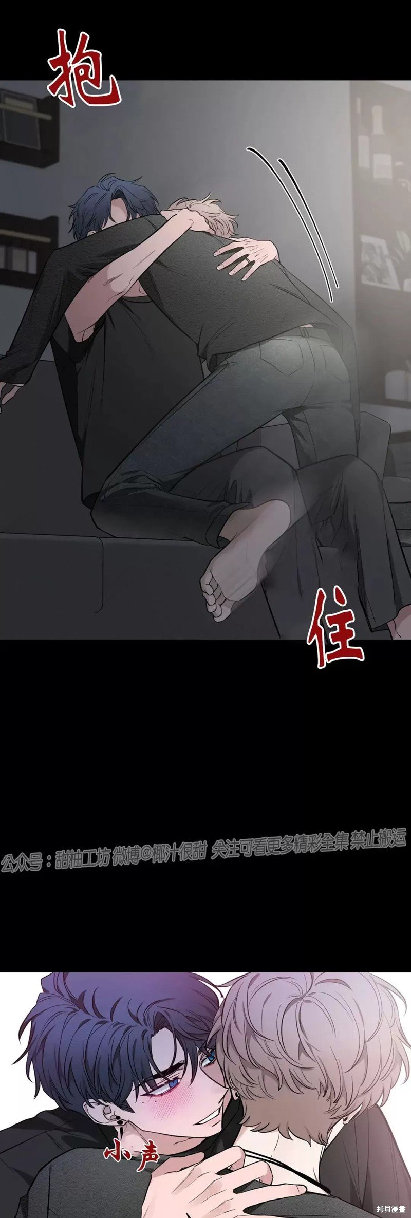 第71话