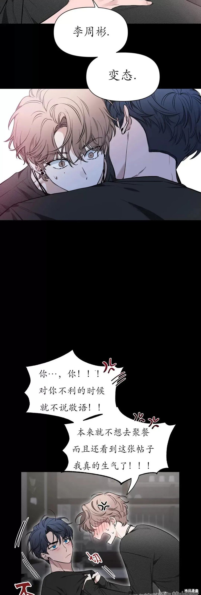 第71话