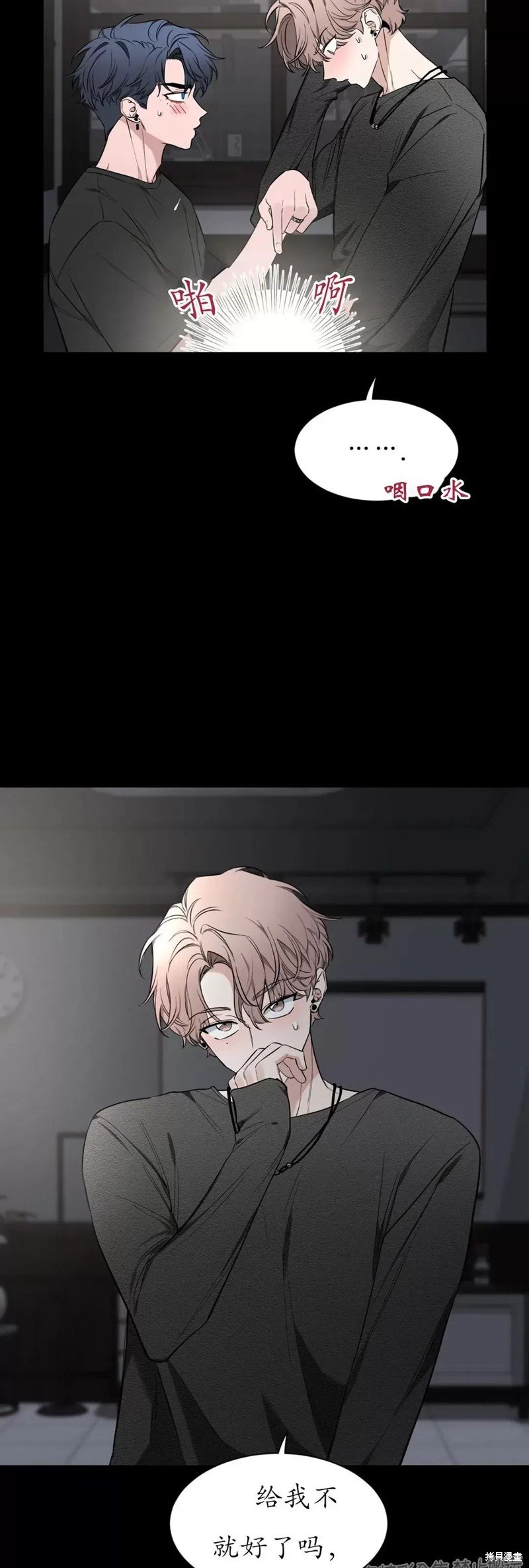 第71话