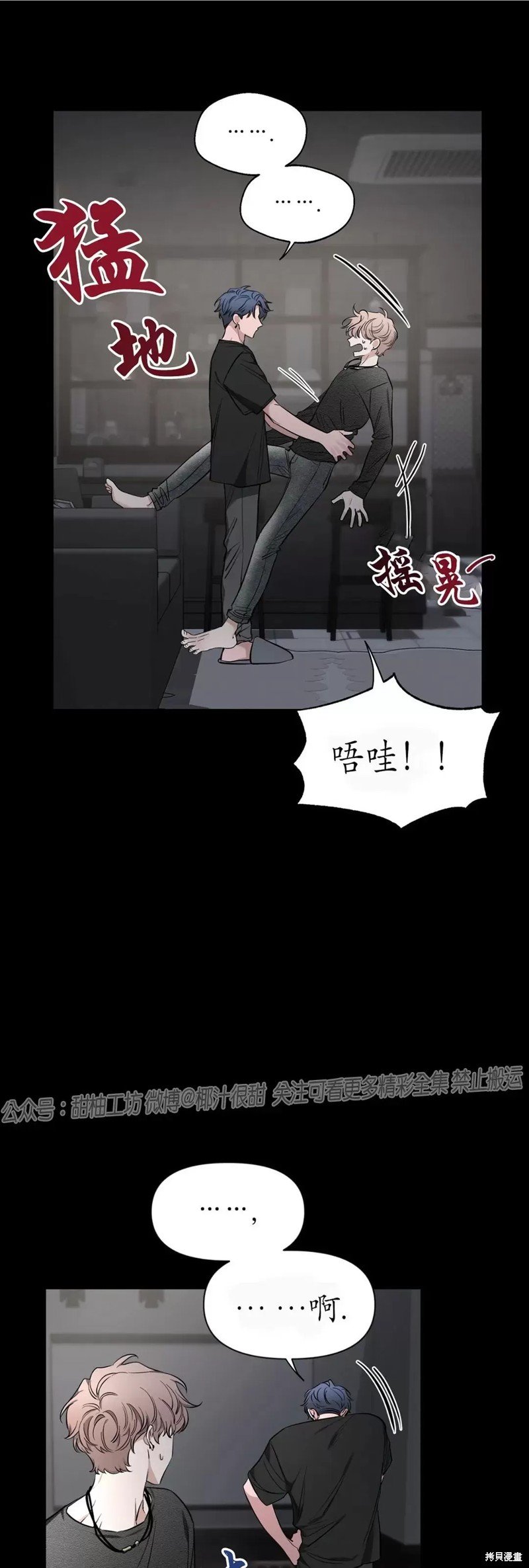 第71话