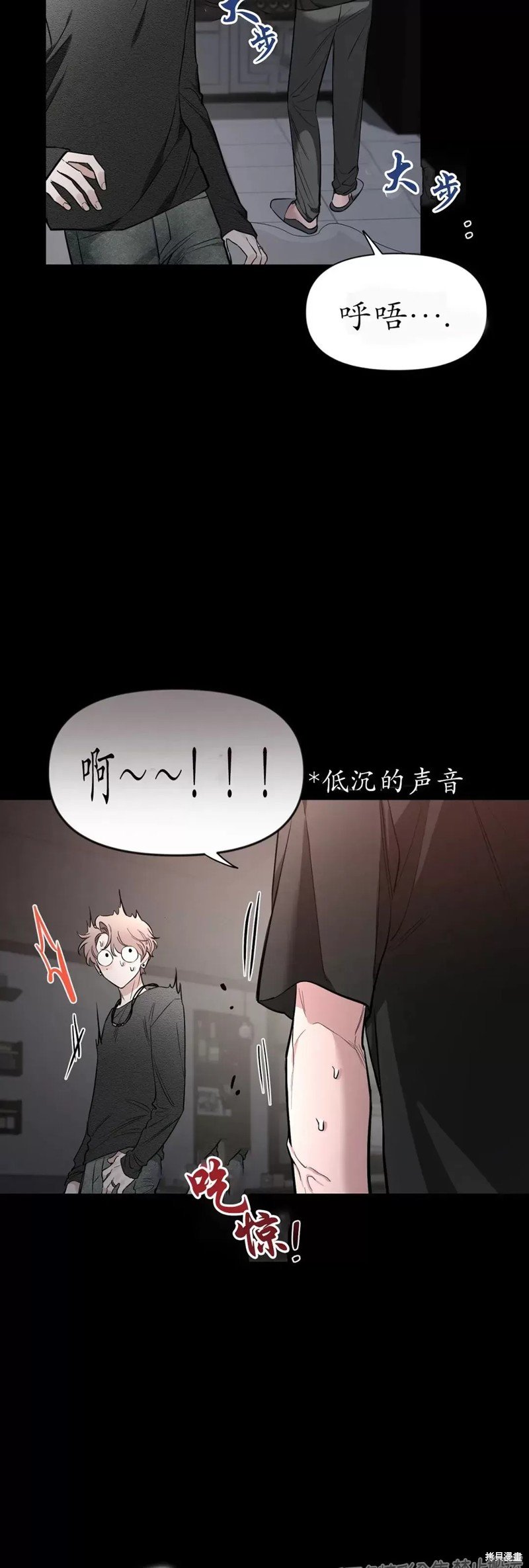 第71话