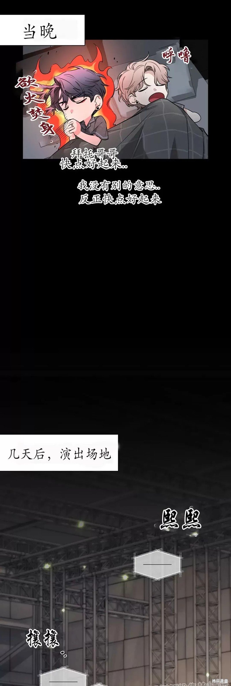 第71话