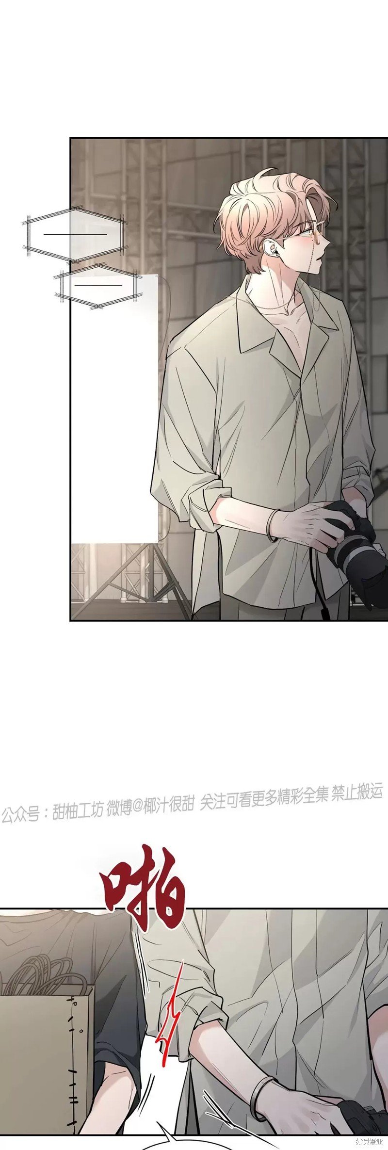 第71话