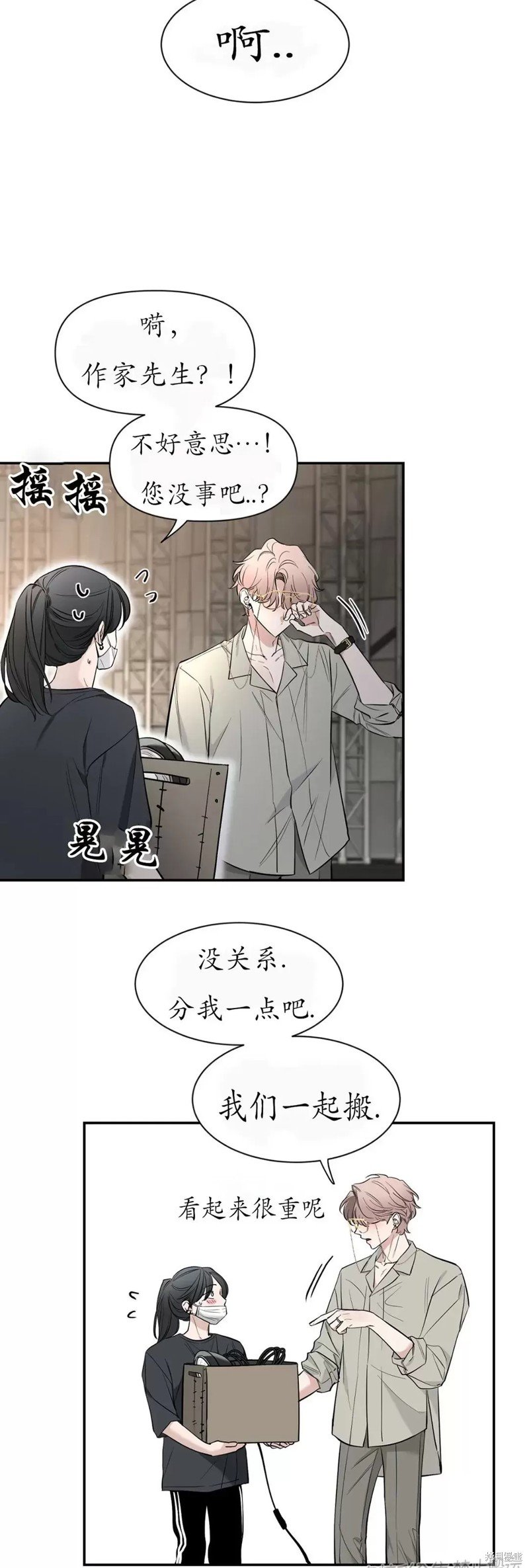 第71话