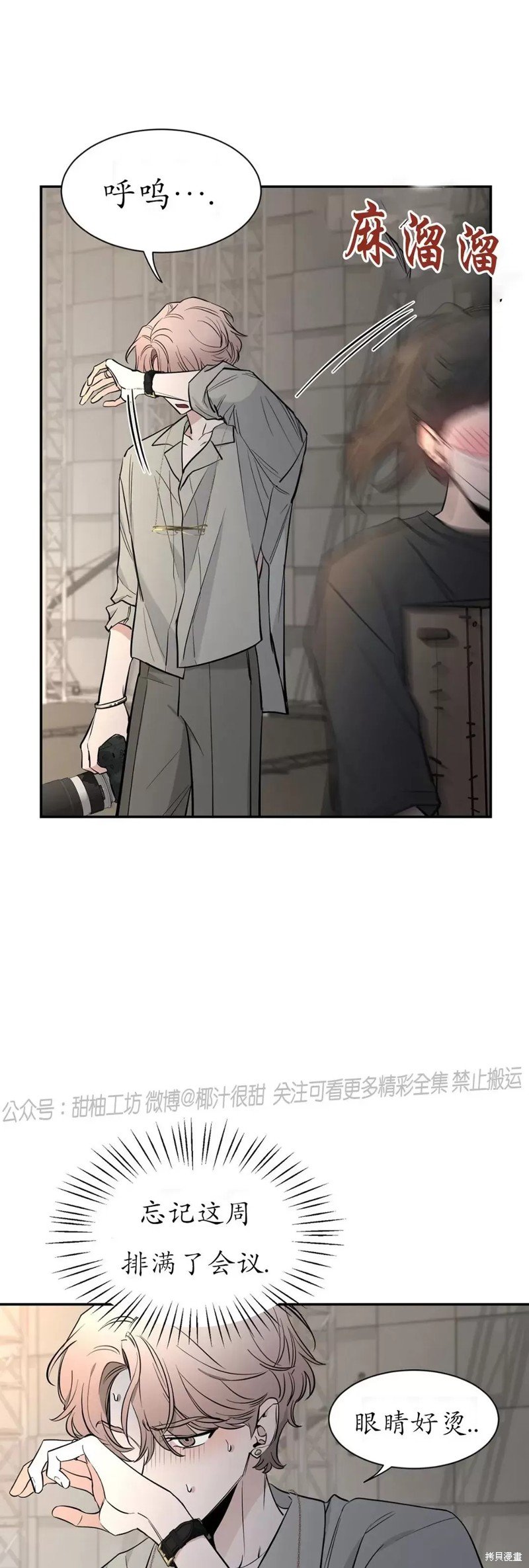 第71话