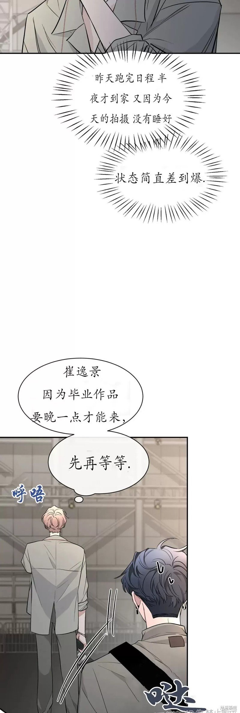 第71话
