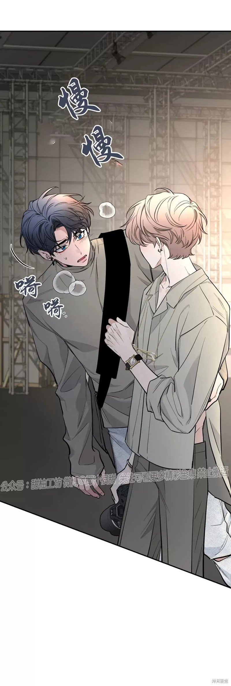 第71话