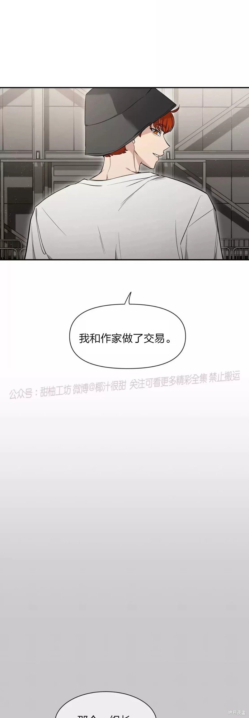 第72话
