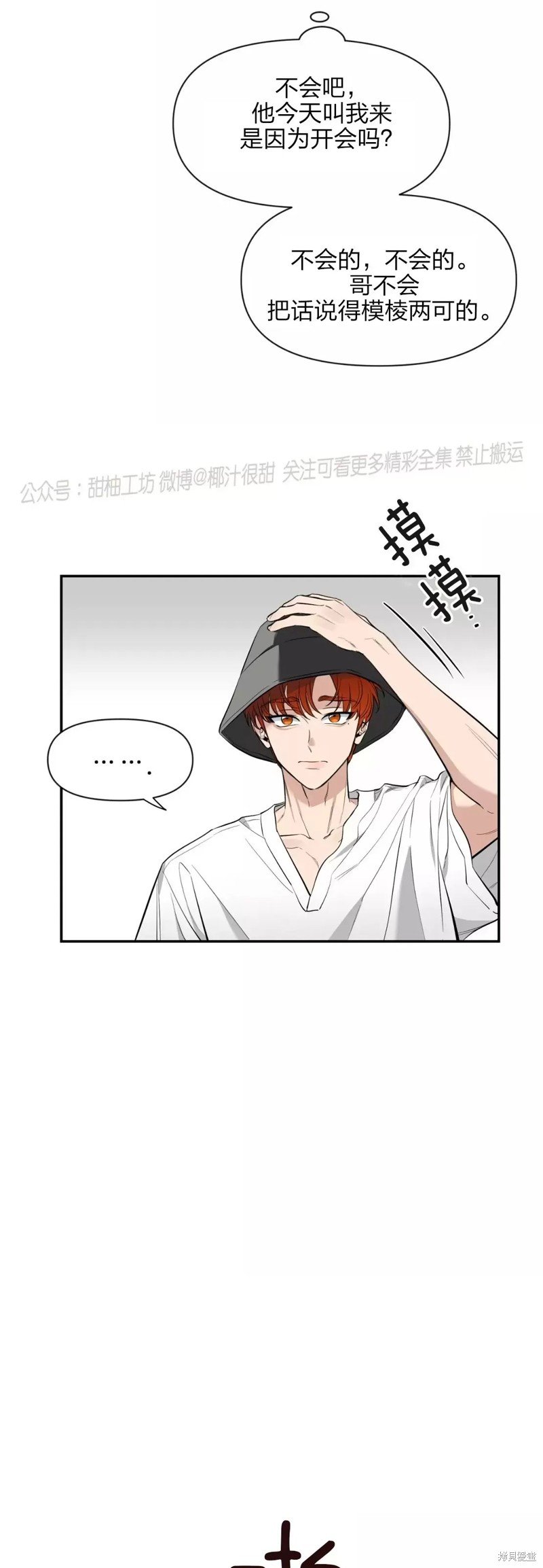 第72话