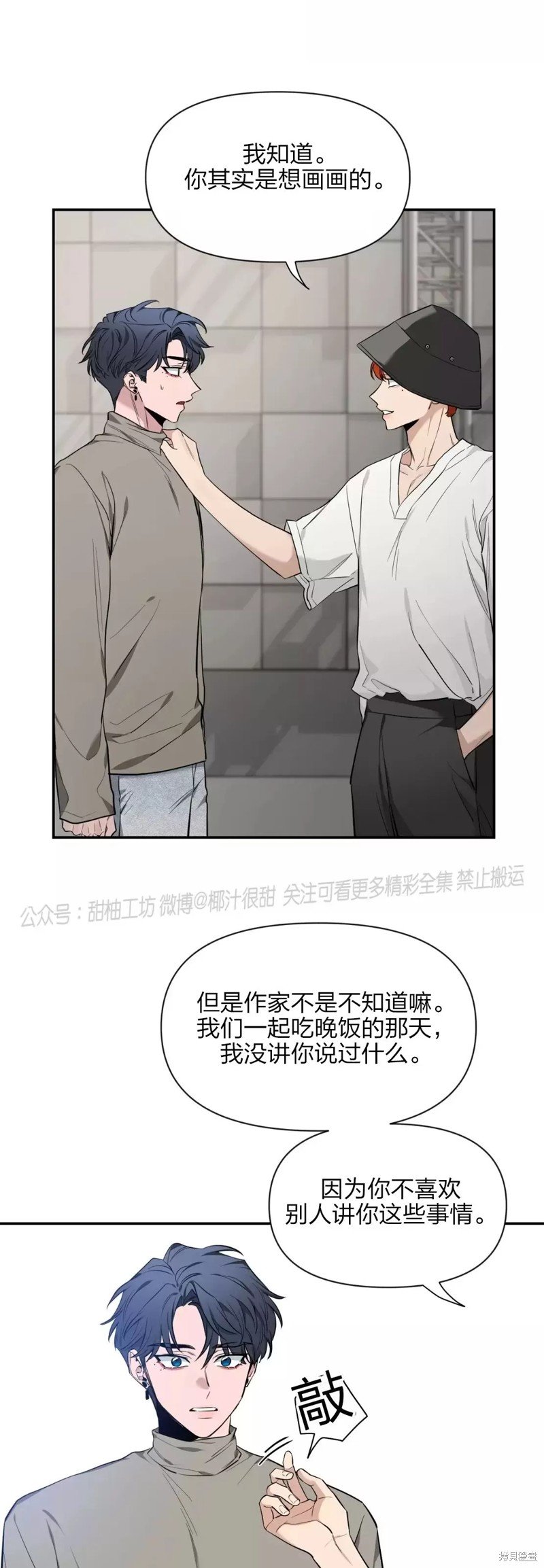 第72话