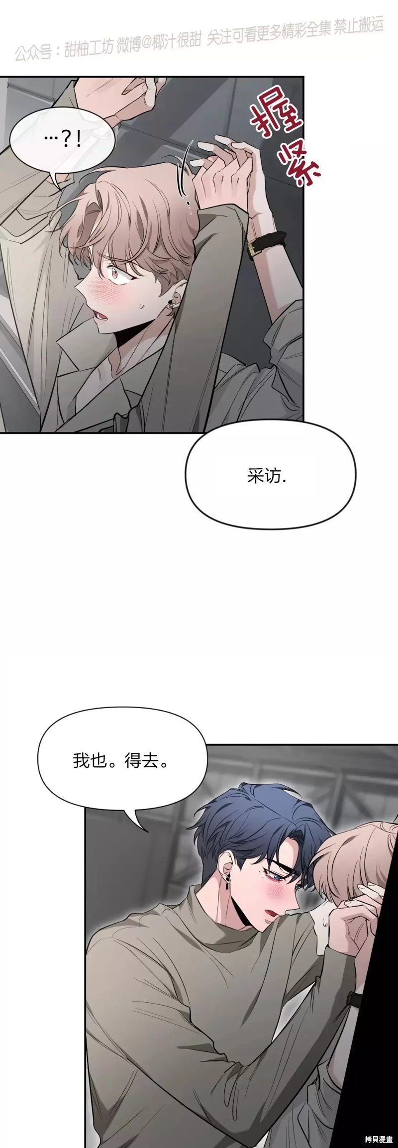 第72话