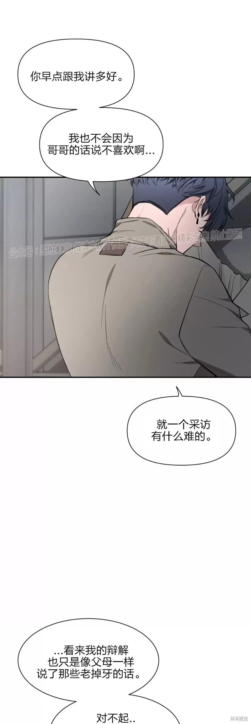 第72话