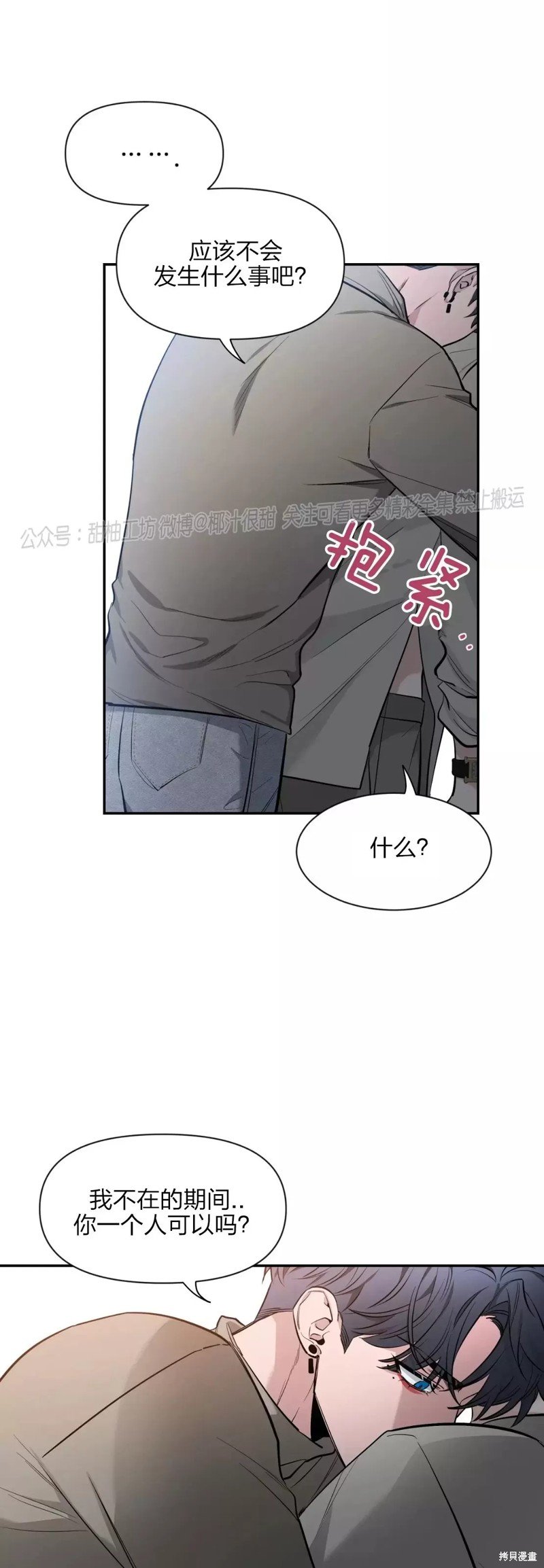 第72话