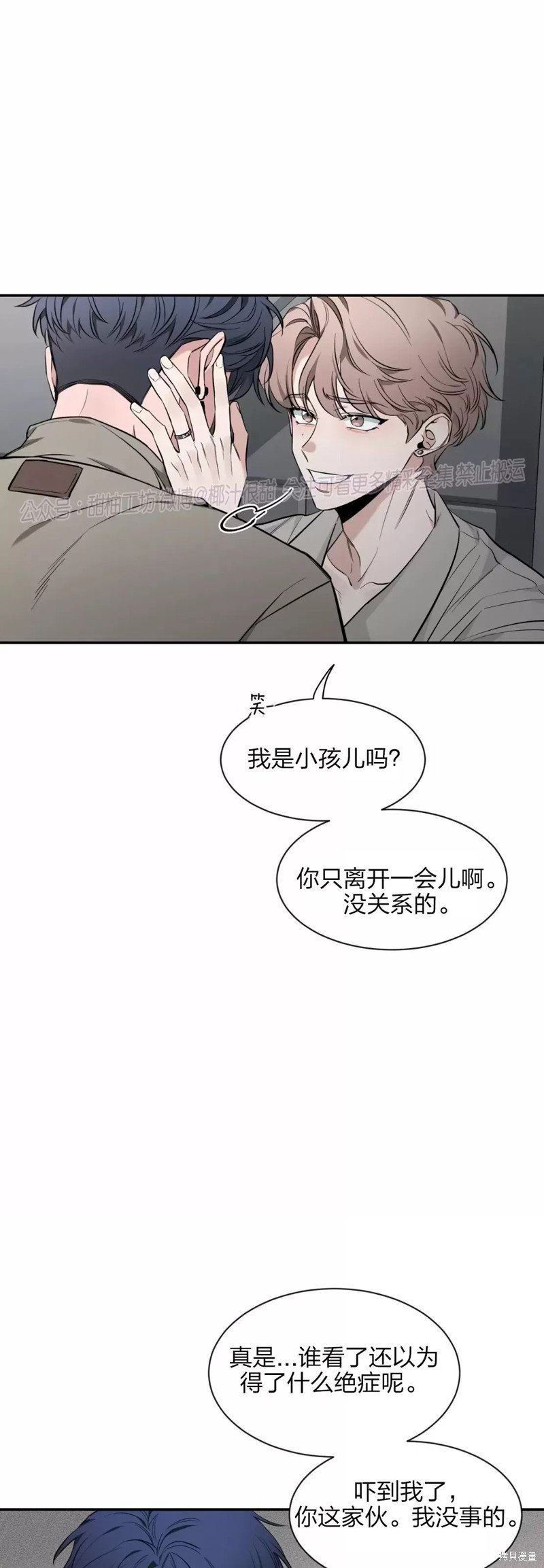 第72话