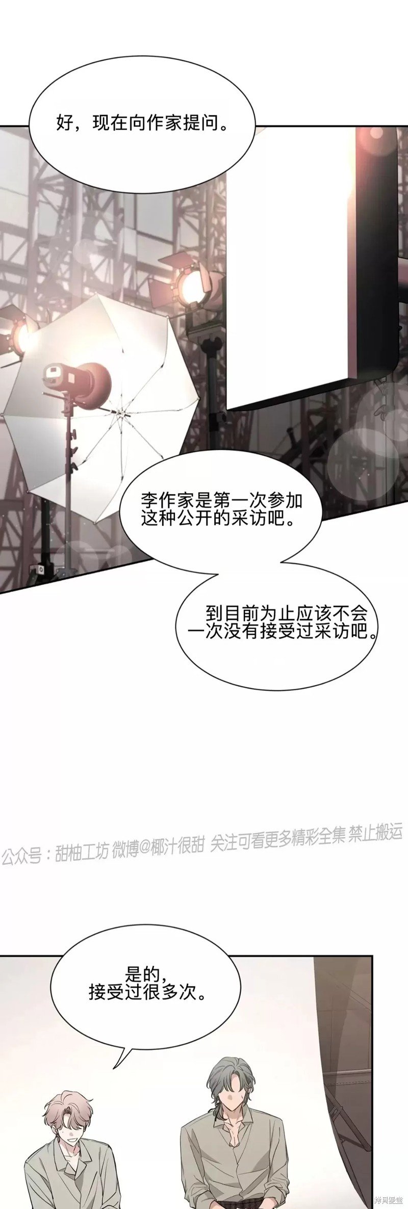 第73话