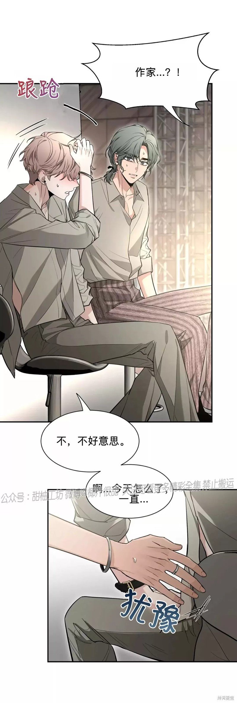 第73话