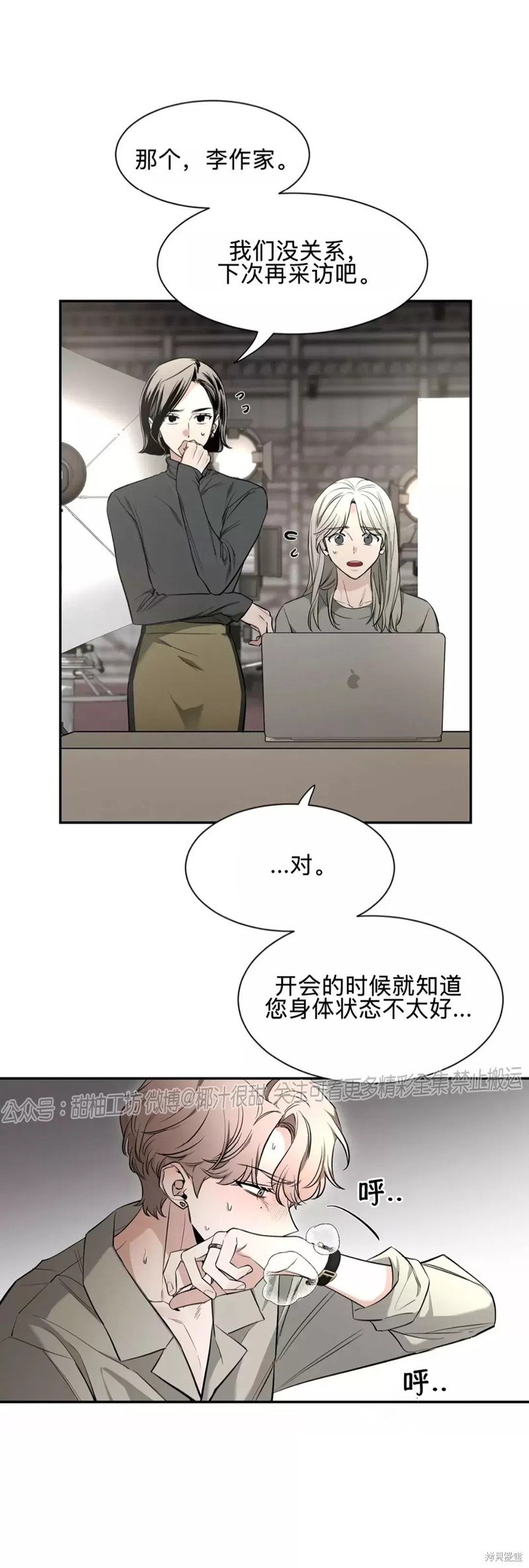 第73话