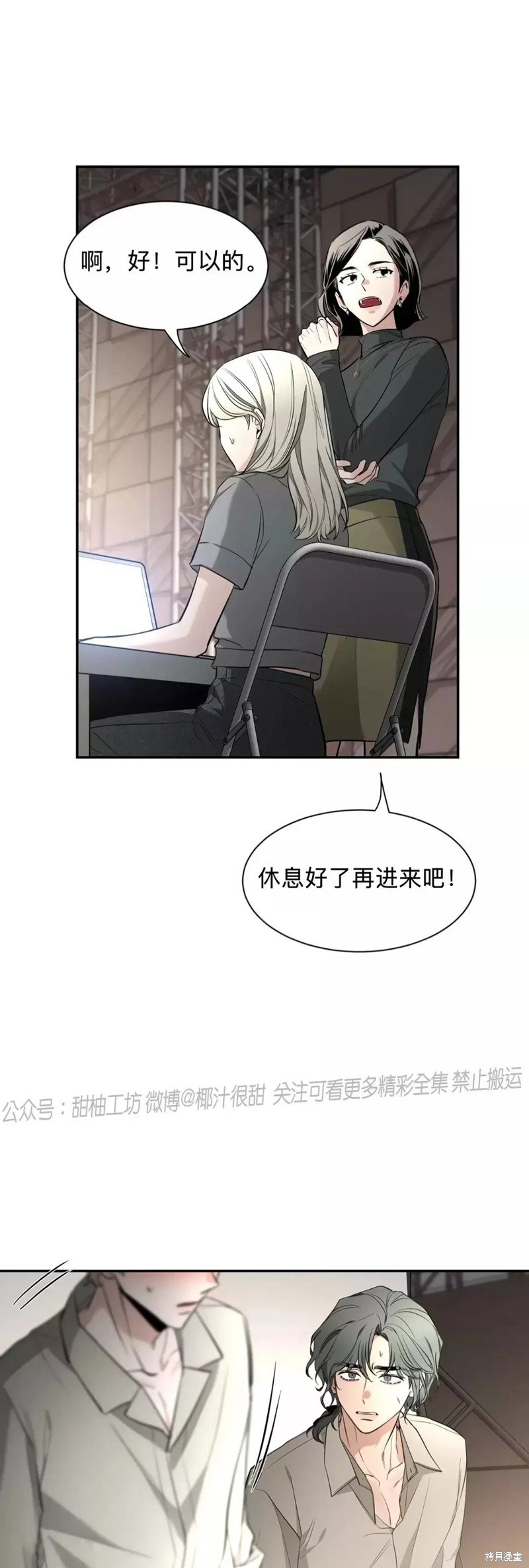第73话
