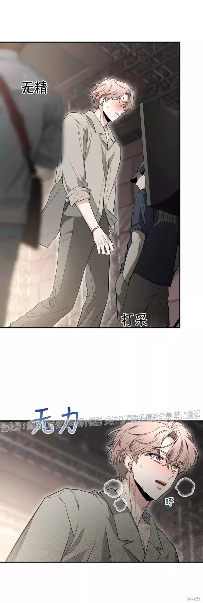 第73话