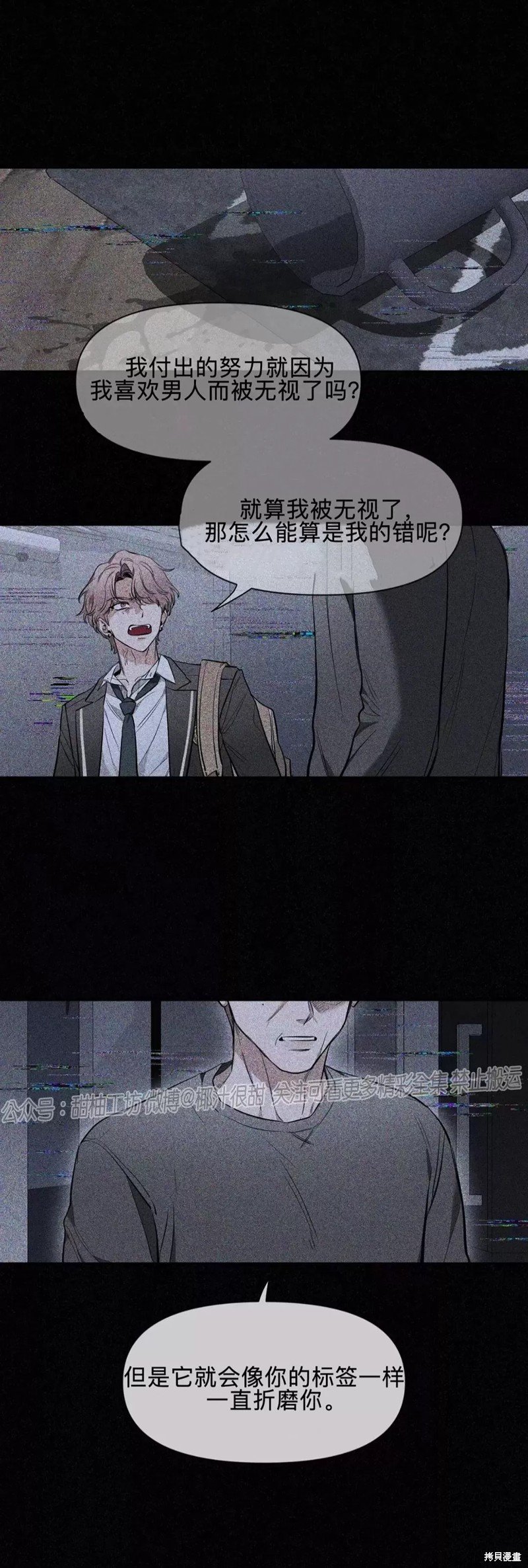 第73话