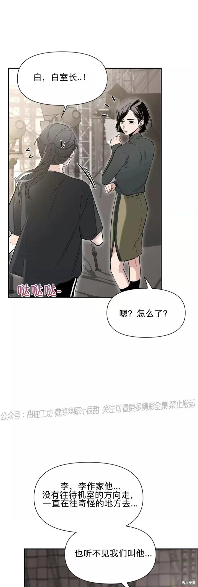第73话