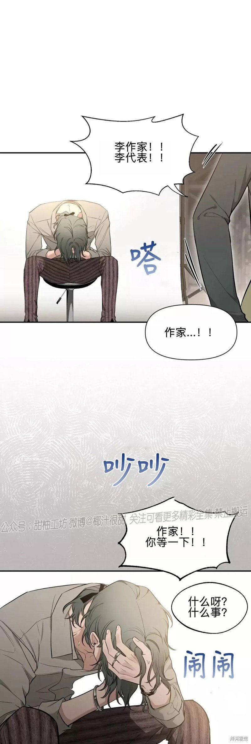第73话