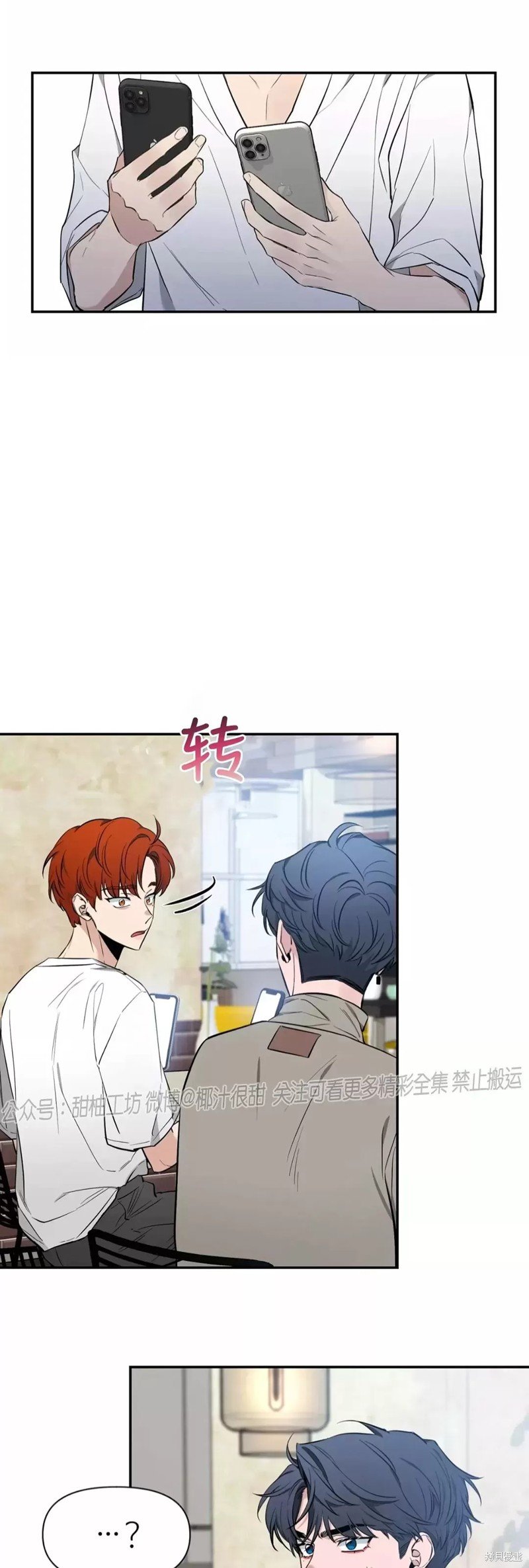 第73话