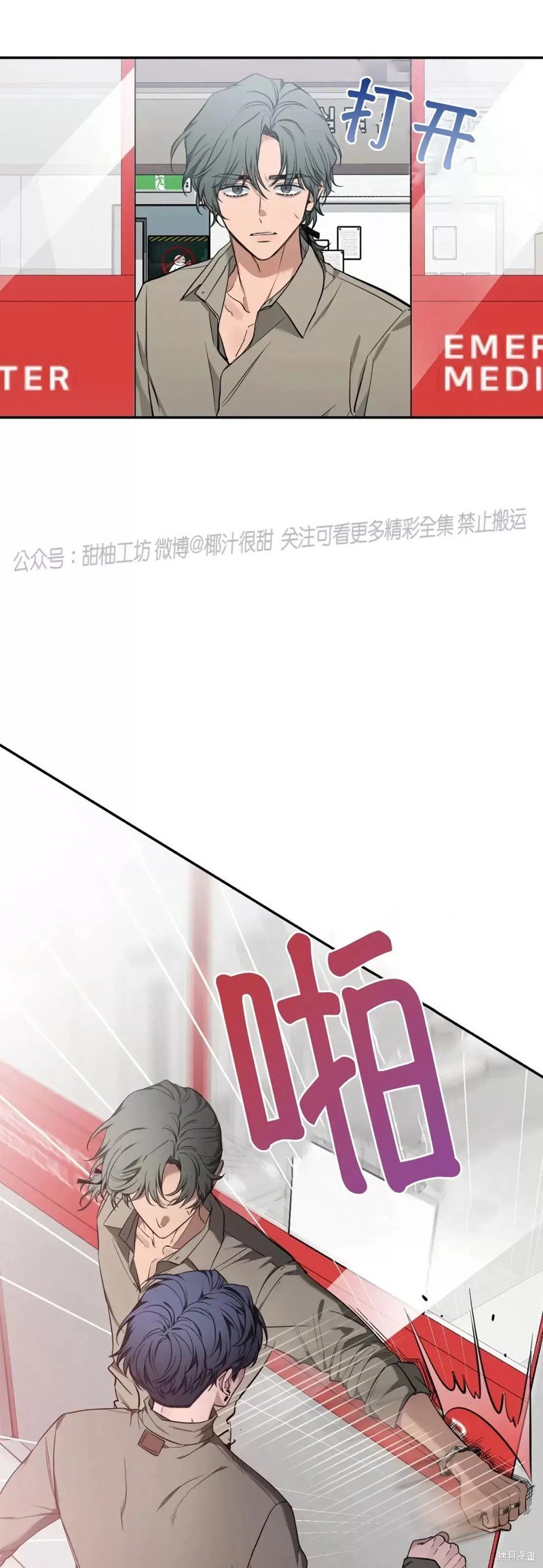 第74话