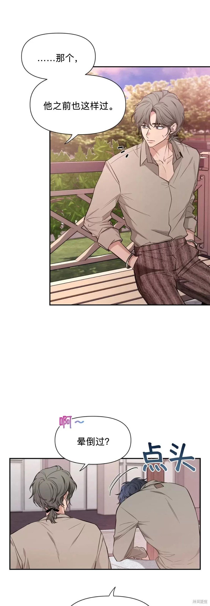 第74话
