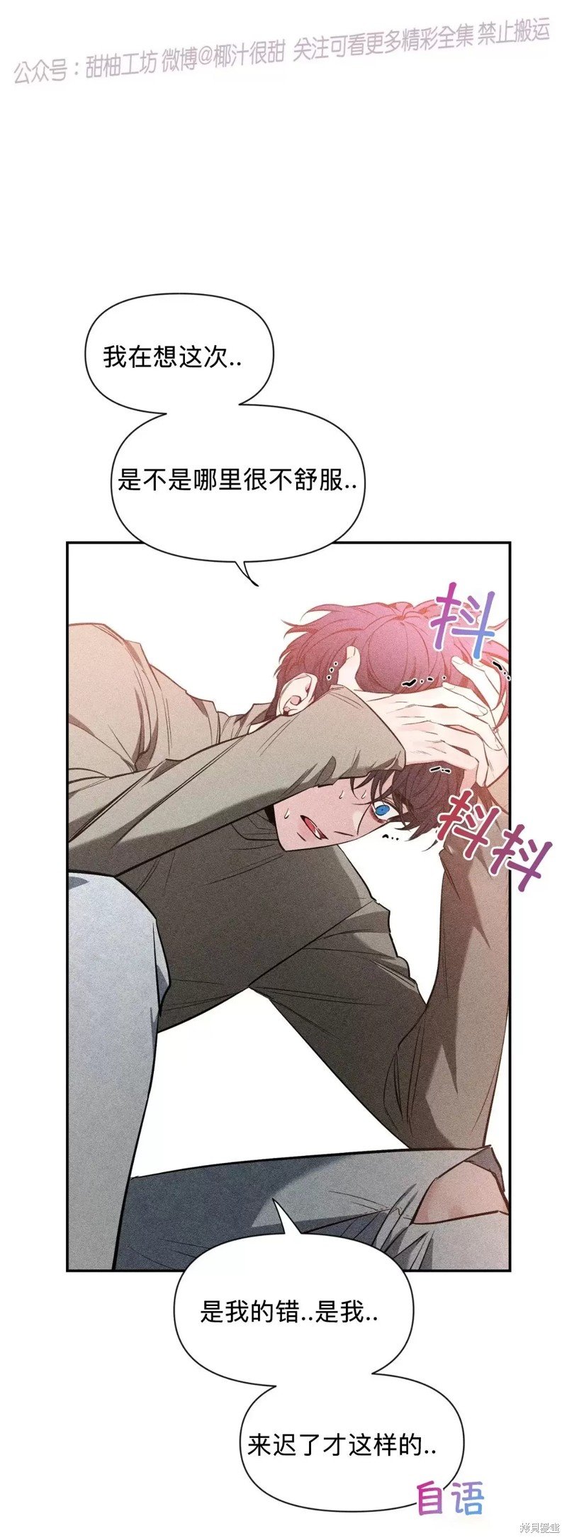 第74话
