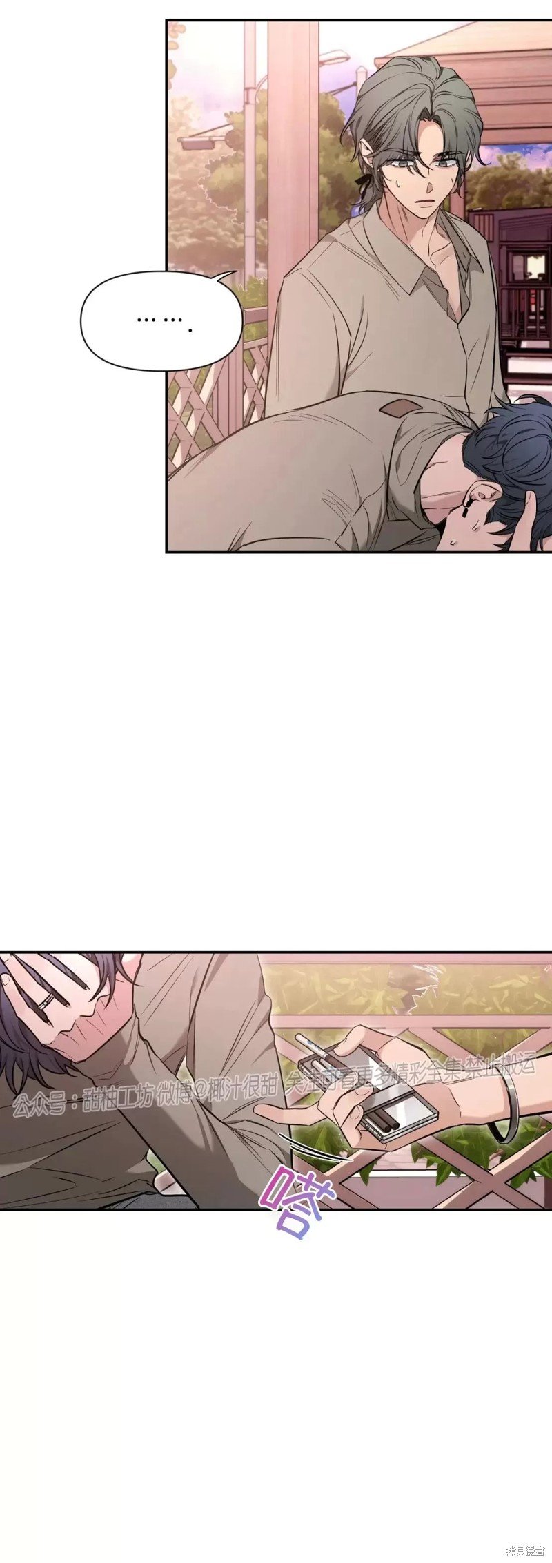 第74话