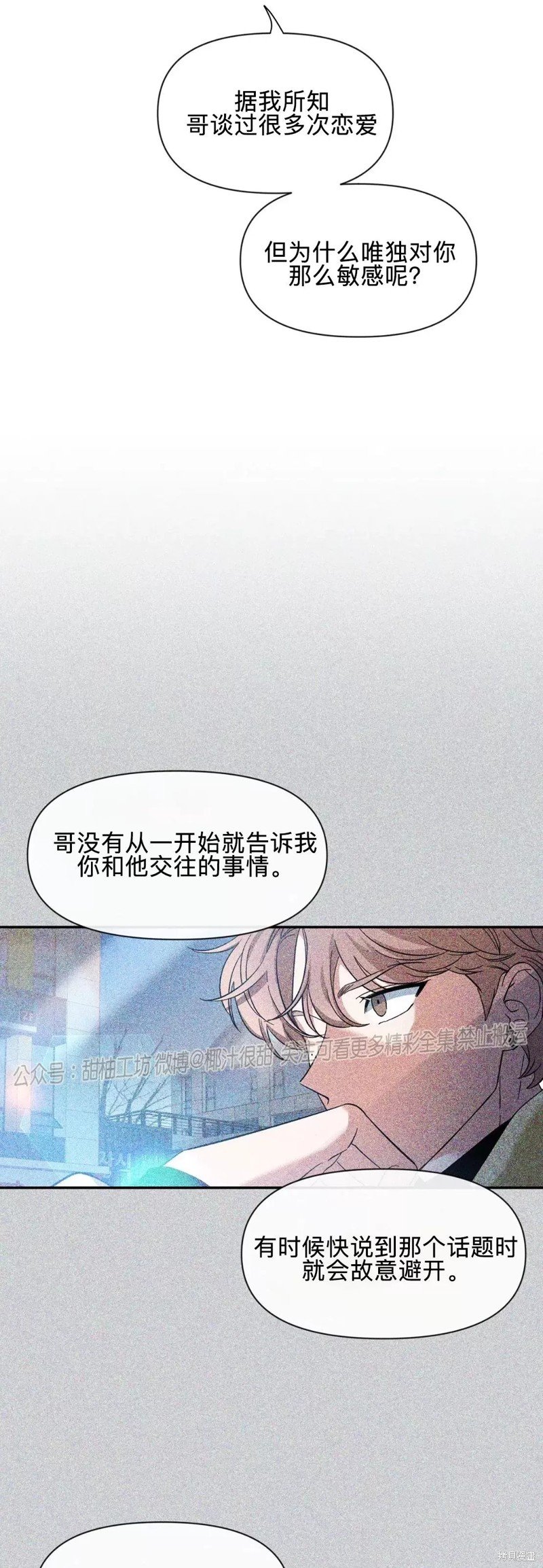 第74话