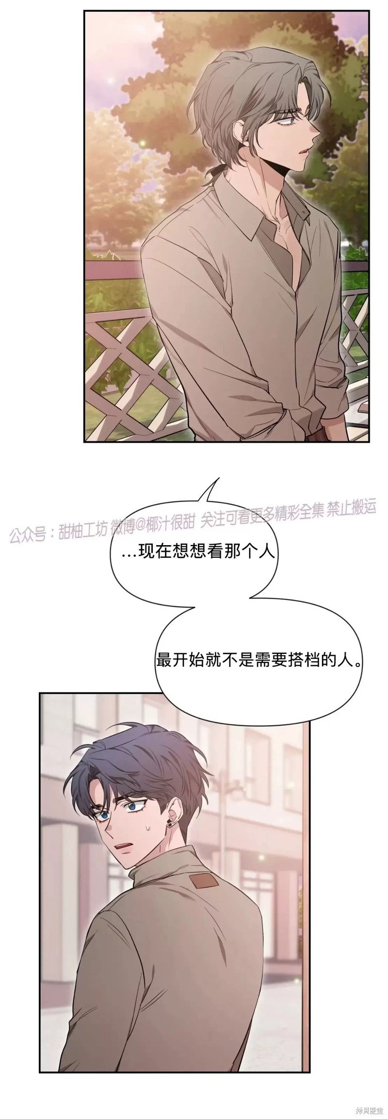 第74话